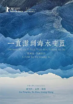 那些审美在线的国产电影海报赏析（第1️⃣期） - 小红书