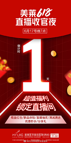 K小绵羊采集到倒计时