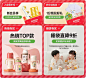 小土豆母婴旗舰店（活动）