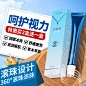 正品亿视明护眼膏学生儿童成人叶黄素眼膏缓解眼疲劳神器按摩眼膏-tmall.com天猫