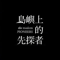 小唐x采集到主标题排版