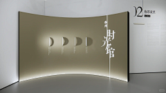 Q^NEW采集到展览展示
