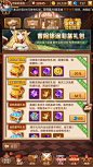 A-3 UI 分享（闪烁之光）