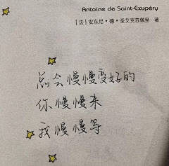 木易设计design采集到情感语录