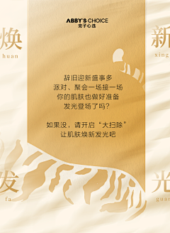小侠-self采集到年货节