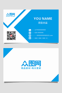 【初一】采集到名片