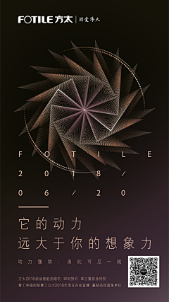 给我一桶忘情水采集到平面