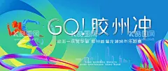运动海报  - 源文件下载【酷图网】马拉松,马拉松比赛,全民马拉松,马拉松海报,马拉松展板,马拉松活动,城市马拉松,马拉松背景,马拉松舞台,马拉松挂画,马拉松挂图,国际马拉松,马拉松赛,马拉松跑步,激情马拉松,校园马拉松,马拉松运动,马拉松长跑,马拉松田径,田径,长跑,奔跑跑步,运动比赛,运动会,竞技赛,跑步运动,长跑运动