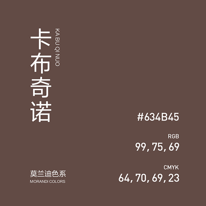 卡布奇诺