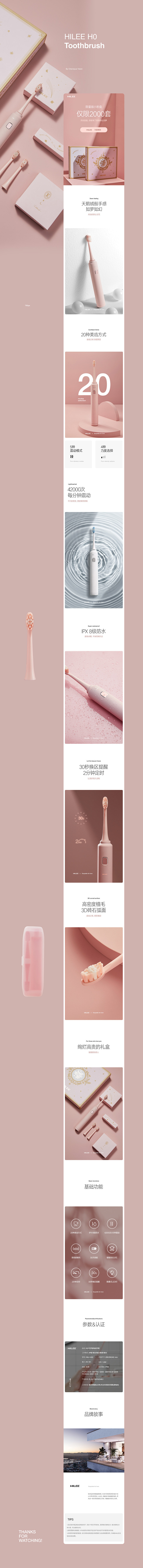 详情页