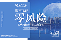 住在隔壁采集到banner