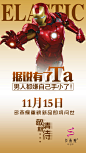丰胸，美漫，新品推出