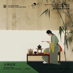 有且只有hyf采集到素材