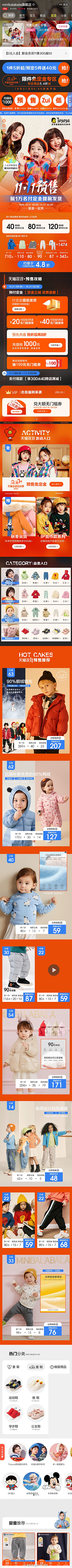 不懂逃跑的羊采集到宝贝