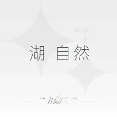 采集图片