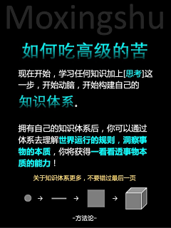 青年凉品采集到模型树