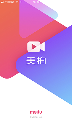 朴澀采集到UI—闪屏