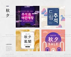 10款创意中秋节PSD电商平面广告海报糕点礼盒平面网页包装VI素材-淘宝网