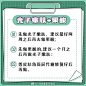 医美 - 首页 - 微博