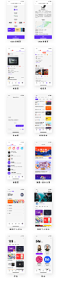 UI中国APP V1.0 设计提案