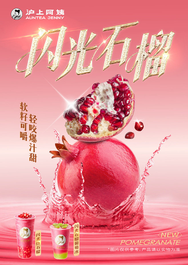 微博 – 随时随地发现新鲜事