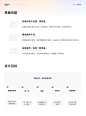 挖掘数据之美——蝉妈妈达人详情页改版分析 -网页-UICN用户体验设计平台