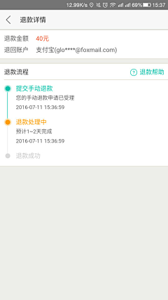 张丹000采集到APP