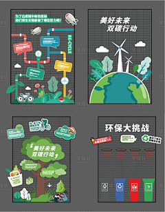 海绵宝宝的开心采集到外展
