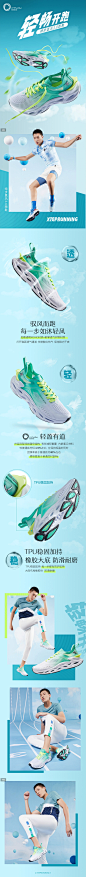 氢风科技3.0特步男鞋减震回弹跑鞋2020夏季新款运动鞋男跑步鞋轻-tmall.com天猫