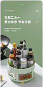 厨房调料盒一体多格调味料佐料收纳台面旋转调料油盐酱醋瓶置物架-淘宝网