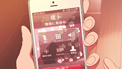 苹果派゛采集到日语