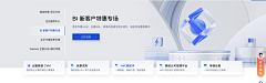 云宝赏你一拳消消乐采集到C4D