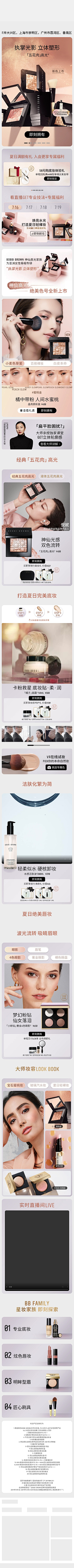 2wqTiGO1采集到Bobbi brown