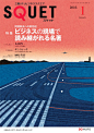各式風景插畫的三菱雜誌封面 #扁平化# #插图# #手绘#