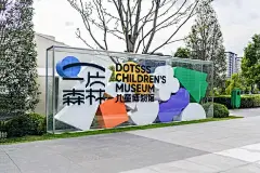 亚克力材质画面效果 - 小红书