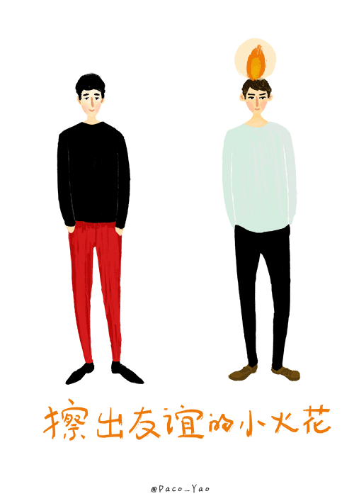 Paco_Yao 原创插画 禁止商用 G...