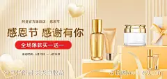 感恩节活动海报-源文件-志设网-zs9.com