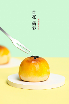 荒村-橙子采集到包装