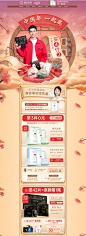 年货返场-膜法世家官方旗舰店-天猫Tmall.com