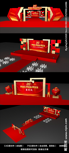 半生melon采集到舞台