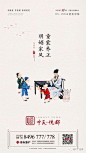 六一 61
