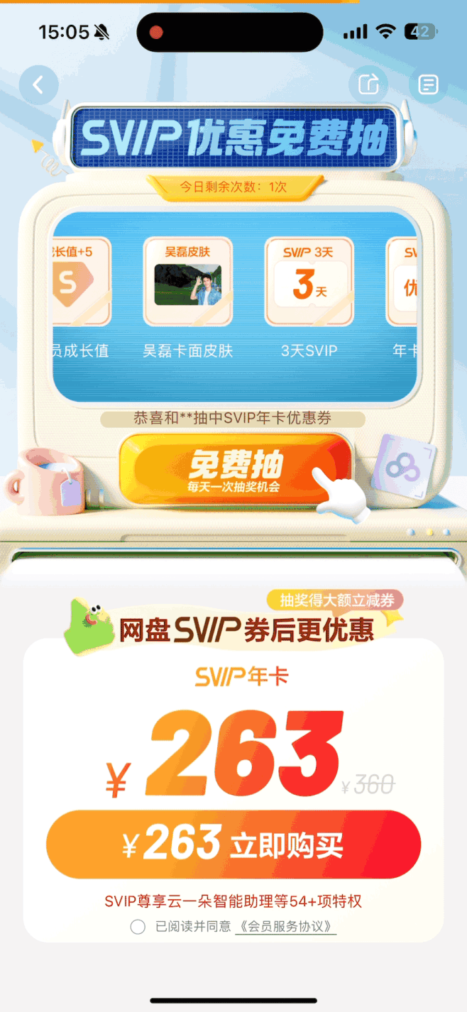 五一