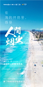 _海滨 _T202017  _微信_T202017