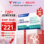 【vikVIKpro槲皮素胶囊60粒】VIKpro槲皮素肺立清结节消清理胶囊磨玻璃咳嗽500mg高含量 60粒养肺部保健品 紫雏菊德国品质【行情 报价 价格 评测】-京东