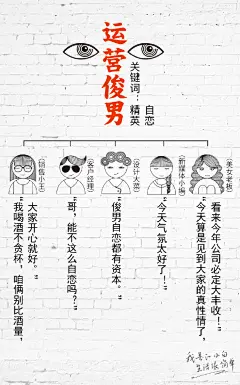 江小白