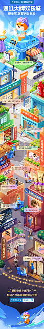 @饿了么零售 的个人主页 - 微博
#爱生活，就要快省到家# ❤️ 欢迎来到，饿了么双11大牌欢乐城！睁大双眼瞧一瞧，有大家中意的大牌咩？ 这个力度，饿饿子也是不多见的！双11看来大家都是诚意满满哦！