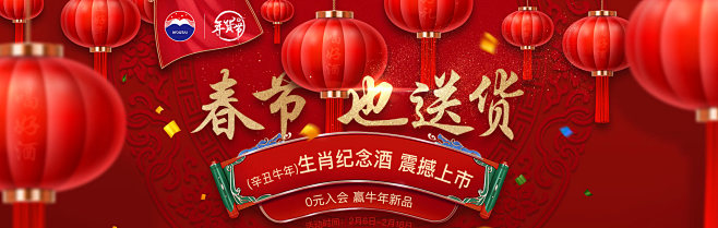 京东自营贵州茅台酱香酒旗舰店 - 京东