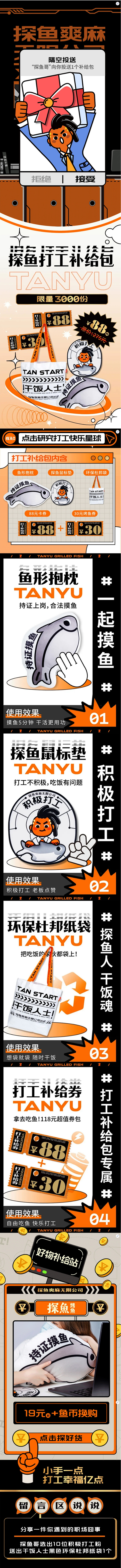 【限打工人】3.2折！就这次！ 更多高品...