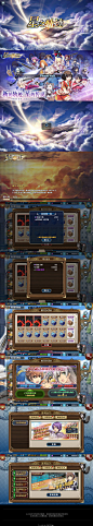 星之轨迹_回合RPG_棋盘_战棋_魔幻奇幻_日韩_游戏GUI01