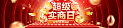 橙子不吃鱼采集到banner